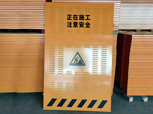 施工沖孔圍擋02